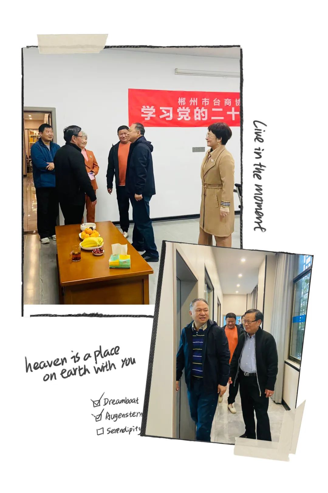 文章附图